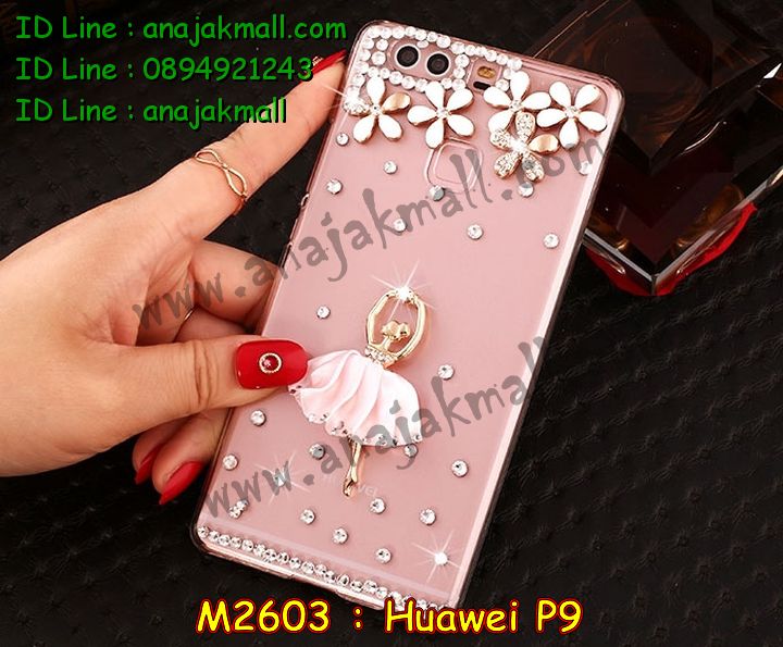 เคส Huawei p9,เคสสกรีนหัวเหว่ย p9,รับพิมพ์ลายเคส Huawei p9,เคสหนัง Huawei p9,เคสไดอารี่ Huawei p9,สั่งสกรีนเคส Huawei p9,เคสโรบอทหัวเหว่ย p9,เคสแข็งหรูหัวเหว่ย p9,เคสโชว์เบอร์หัวเหว่ย p9,เคสสกรีน 3 มิติหัวเหว่ย p9,ซองหนังเคสหัวเหว่ย p9,สกรีนเคสนูน 3 มิติ Huawei p9,เคสอลูมิเนียมสกรีนลายนูน 3 มิติ,เคสพิมพ์ลาย Huawei p9,เคสฝาพับ Huawei p9,เคสหนังประดับ Huawei p9,เคสแข็งประดับ Huawei p9,เคสตัวการ์ตูน Huawei p9,เคสซิลิโคนเด็ก Huawei p9,เคสสกรีนลาย Huawei p9,เคสลายนูน 3D Huawei p9,รับทำลายเคสตามสั่ง Huawei p9,เคสบุหนังอลูมิเนียมหัวเหว่ย p9,สั่งพิมพ์ลายเคส Huawei p9,เคสอลูมิเนียมสกรีนลายหัวเหว่ย p9,บัมเปอร์เคสหัวเหว่ย p9,บัมเปอร์ลายการ์ตูนหัวเหว่ย p9,เคสยางนูน 3 มิติ Huawei p9,พิมพ์ลายเคสนูน Huawei p9,เคสยางใส Huawei p9,เคสโชว์เบอร์หัวเหว่ย p9,สกรีนเคสยางหัวเหว่ย p9,พิมพ์เคสยางการ์ตูนหัวเหว่ย p9,ทำลายเคสหัวเหว่ย p9,เคสยางหูกระต่าย Huawei p9,เคสอลูมิเนียม Huawei p9,เคสอลูมิเนียมสกรีนลาย Huawei p9,เคสแข็งลายการ์ตูน Huawei p9,เคสนิ่มพิมพ์ลาย Huawei p9,เคสซิลิโคน Huawei p9,เคสยางฝาพับหัวเว่ย p9,เคสยางมีหู Huawei p9,เคสประดับ Huawei p9,เคสปั้มเปอร์ Huawei p9,เคสตกแต่งเพชร Huawei p9,เคสขอบอลูมิเนียมหัวเหว่ย p9,เคสแข็งคริสตัล Huawei p9,เคสฟรุ้งฟริ้ง Huawei p9,เคสฝาพับคริสตัล Huawei p9